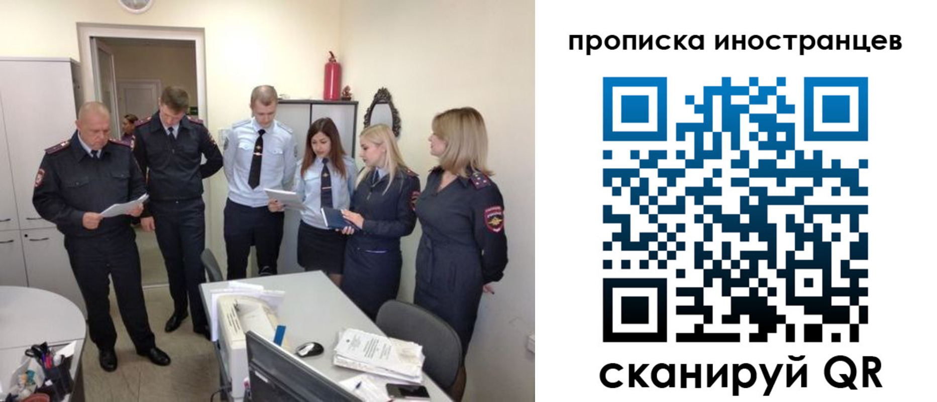 где прописаться в Ухте
