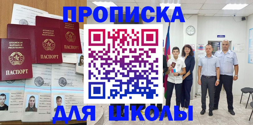 пропишу в квартире в Ухте
